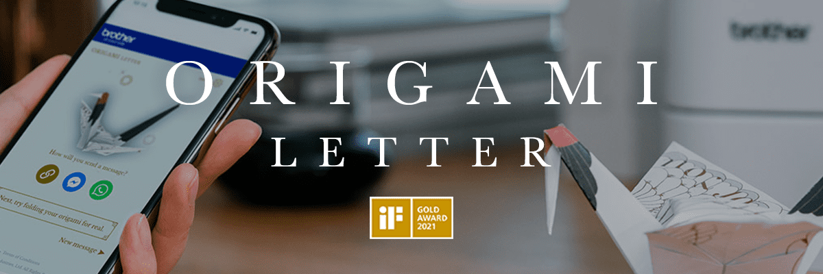 ORIGAMI LETTER - Brother Global